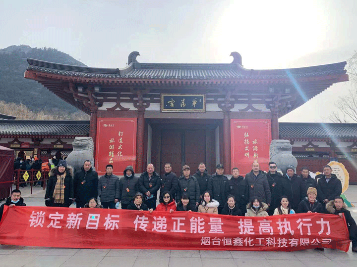 烟台星空·体育-星空（中国）一站式服务官方网站
集体游西安