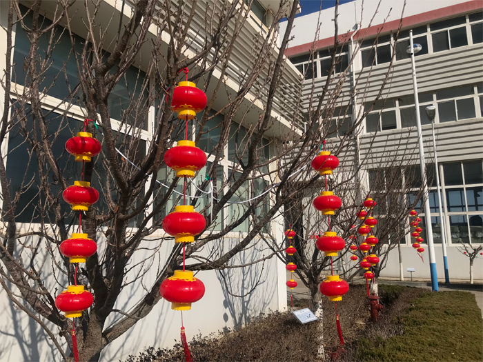 星空·体育-星空（中国）一站式服务官方网站
全体员工给大家拜年啦！