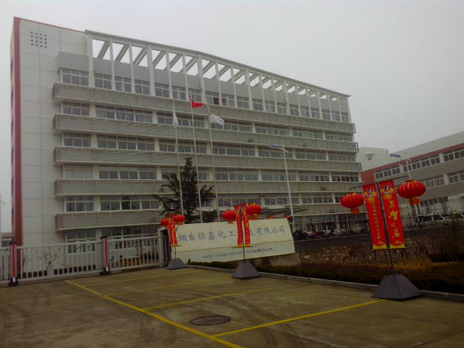 烟台星空·体育-星空（中国）一站式服务官方网站
祝愿新老客户新春快乐，阖家欢乐！
