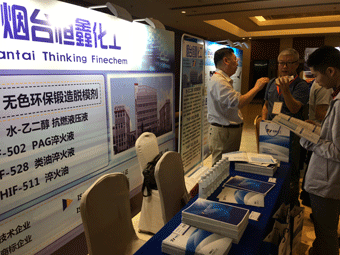 星空·体育-星空（中国）一站式服务官方网站
参展现场图
