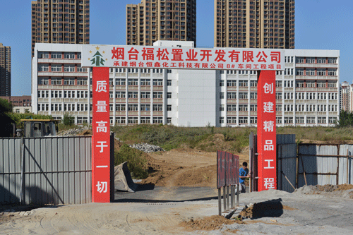 星空·体育-星空（中国）一站式服务官方网站
8#车间建设工程于9月26日盛大启动