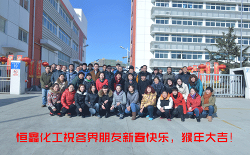 烟台星空·体育-星空（中国）一站式服务官方网站
给各界人士拜年