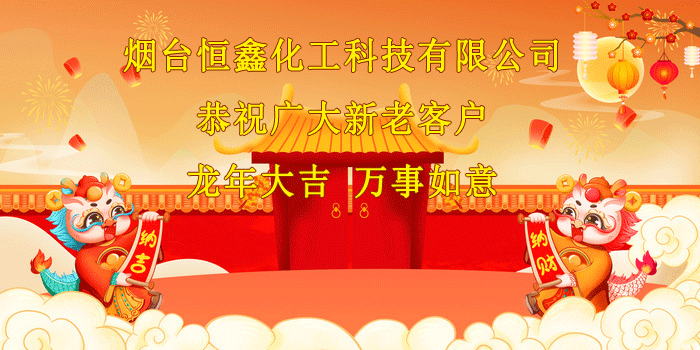 2024星空·体育-星空（中国）一站式服务官方网站
给大家拜年啦